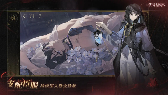 夜幕之下代号砰砰官网最新版本34159