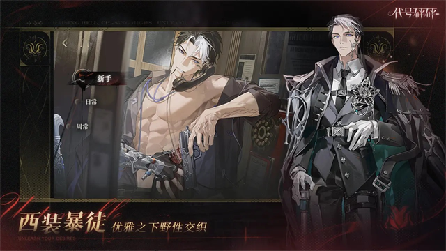 夜幕之下代号砰砰官网最新版本34159