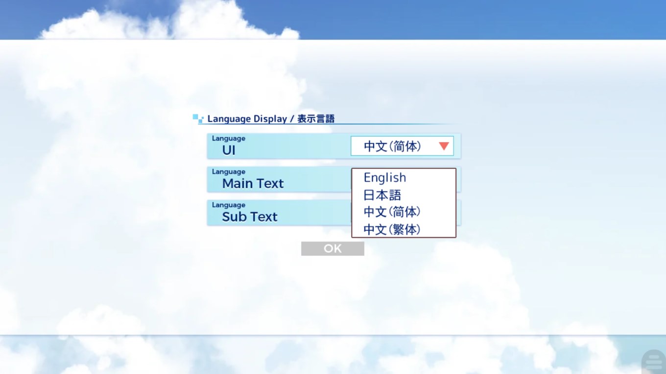 亚托莉我挚爱的时光安卓汉化版34158