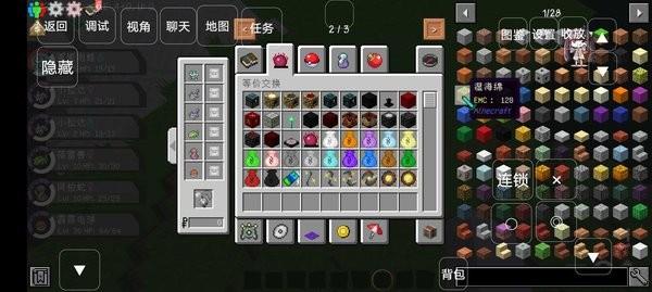 我的世界宝可梦剑盾整合包1