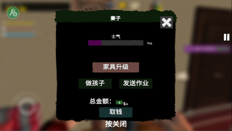 网吧模拟器2中文版手机版