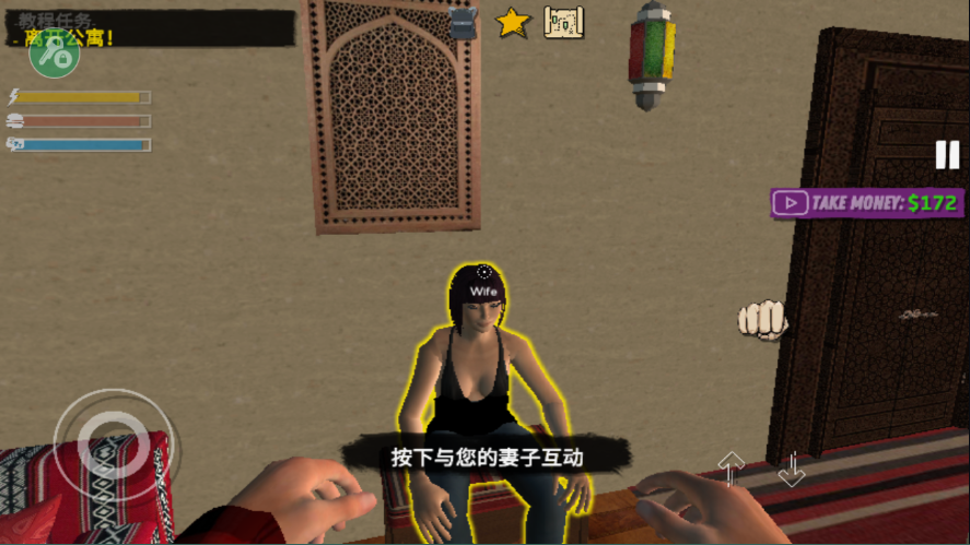 网吧模拟器2中文版手机版