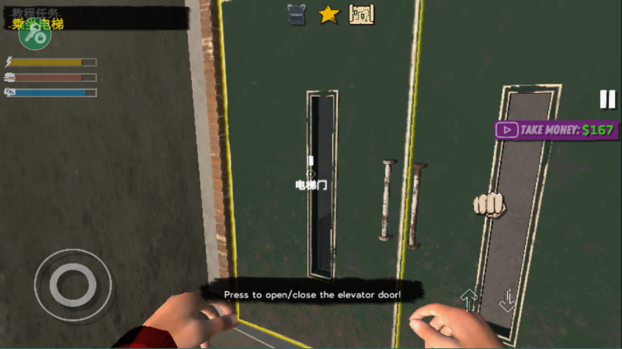 网吧模拟器2中文版手机版