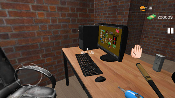 网吧模拟器2中文版手机版