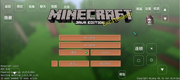 我的世界宝可梦剑盾