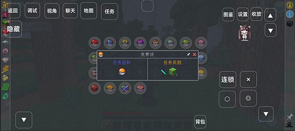 我的世界宝可梦剑盾