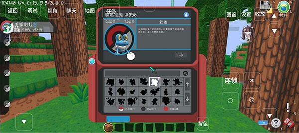 我的世界宝可梦剑盾