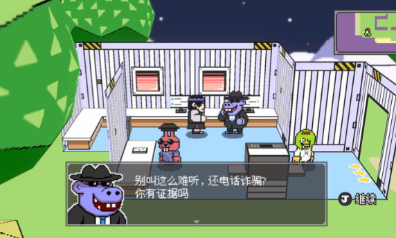 怪物之森steam移植版