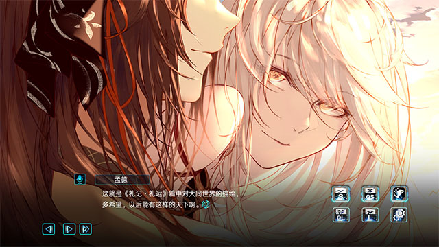 孟德大小姐与自爆少年手游24984