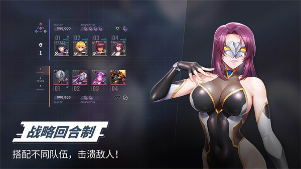 对魔忍特遣队34173