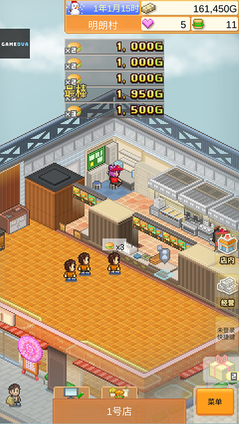 创意汉堡物语折相思2