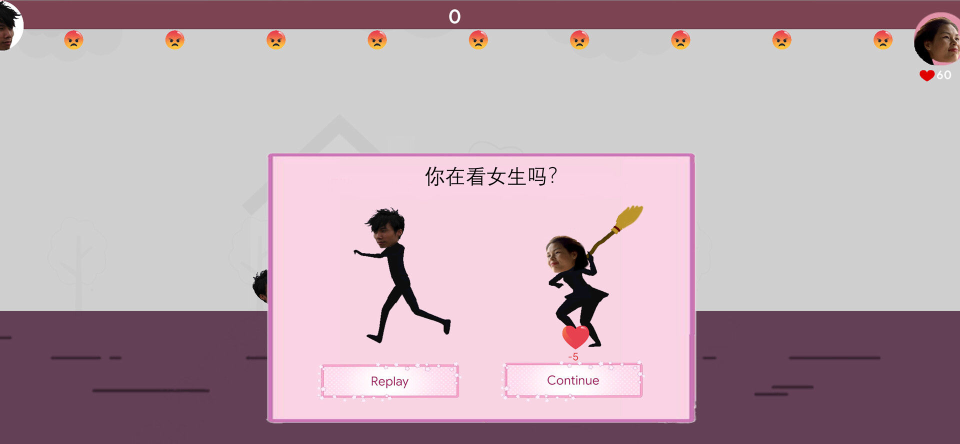 该死的爱情手机版34189