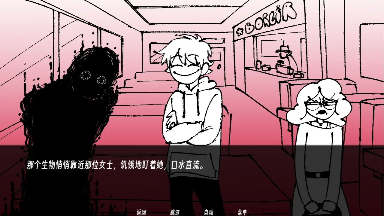 角落里的生物游戏34193