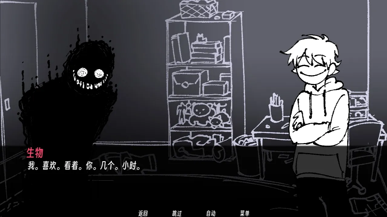 角落里的生物游戏34193