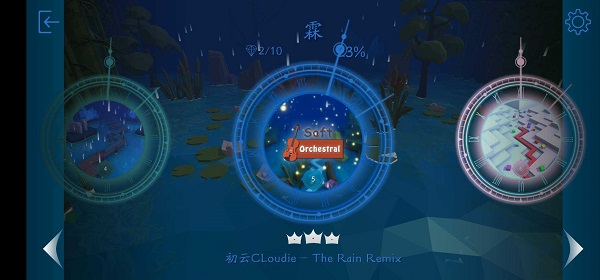 跳舞的线maxline饭制34199