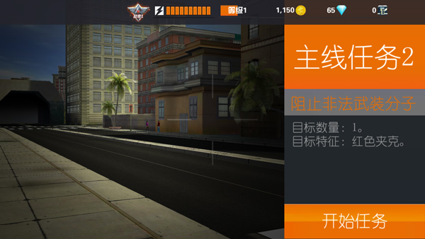 狙击行动代号猎鹰国际服34209