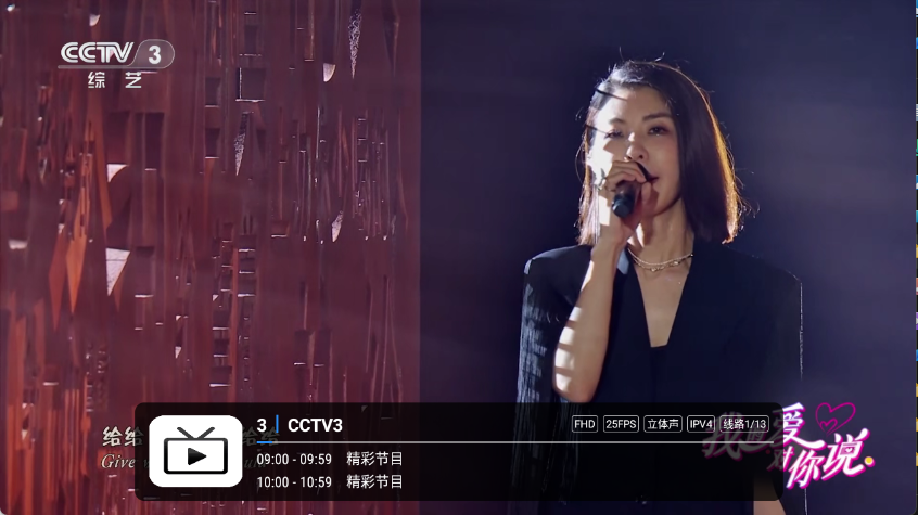 壹米电视app官方版2