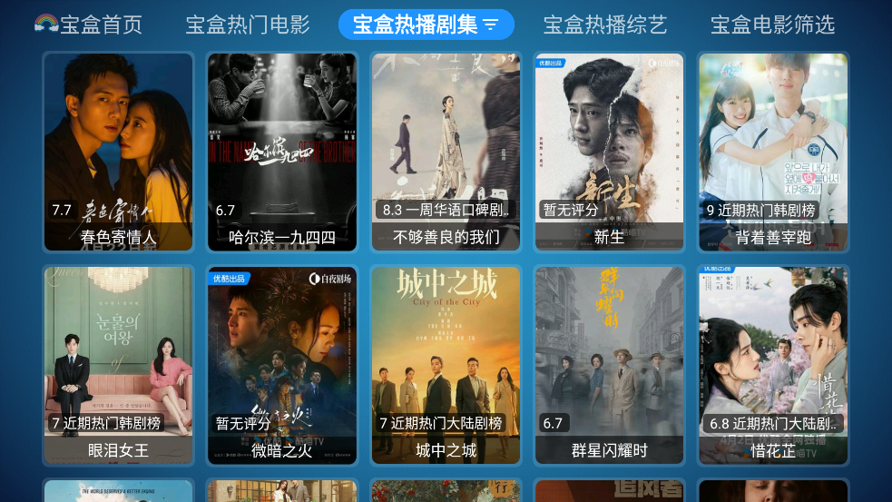 月光宝盒max3.3.213132