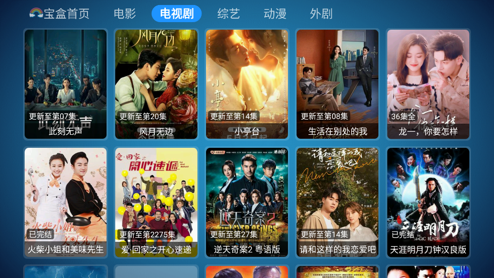 月光宝盒max3.3.213132