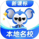 考霸刷题宝安卓版