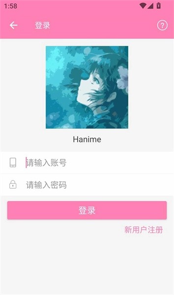 Hanime动漫