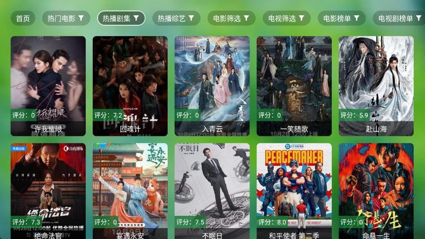 宫殿tv官方最新版本