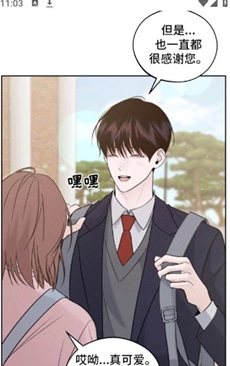 贝勒漫画