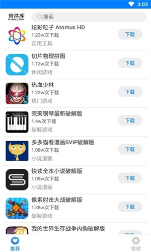 凝梦软件库17759