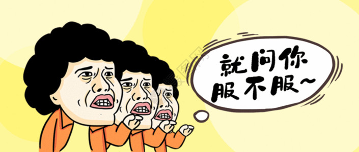 网络热梗语音盒