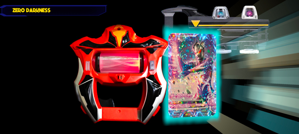 捷德奥特曼升华器0