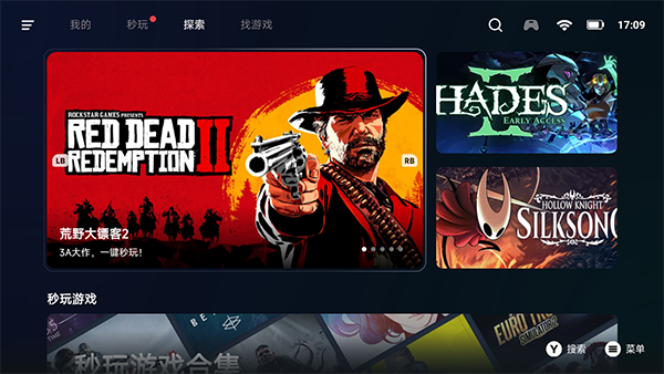 盖世游戏手机版0