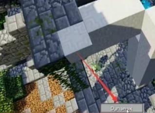 我的世界数码宝贝手机版怎么极巨化3