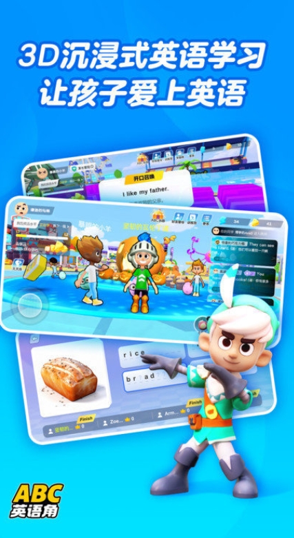abc英语角最新版1