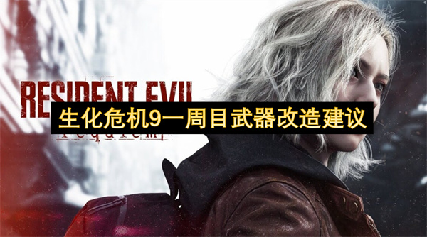 杀戮尖塔2铁甲战士全自动打击流玩法构筑指南