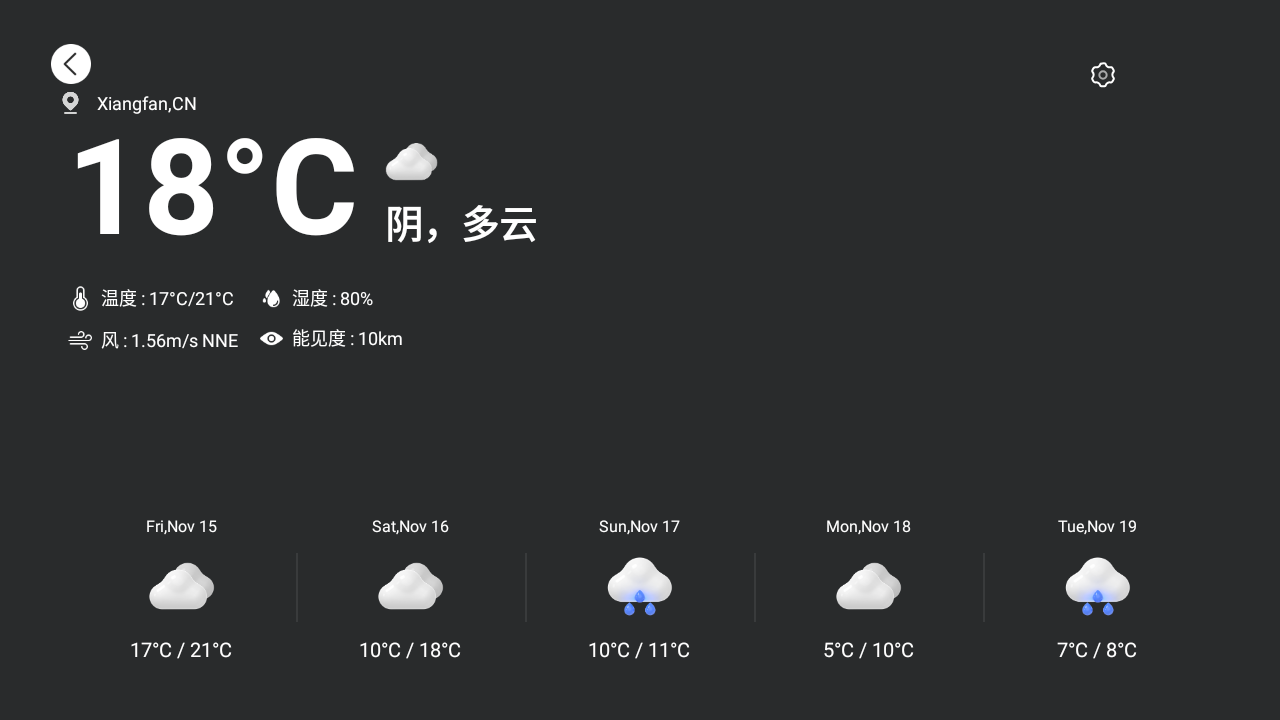 魔盒桌面3.0电视版1