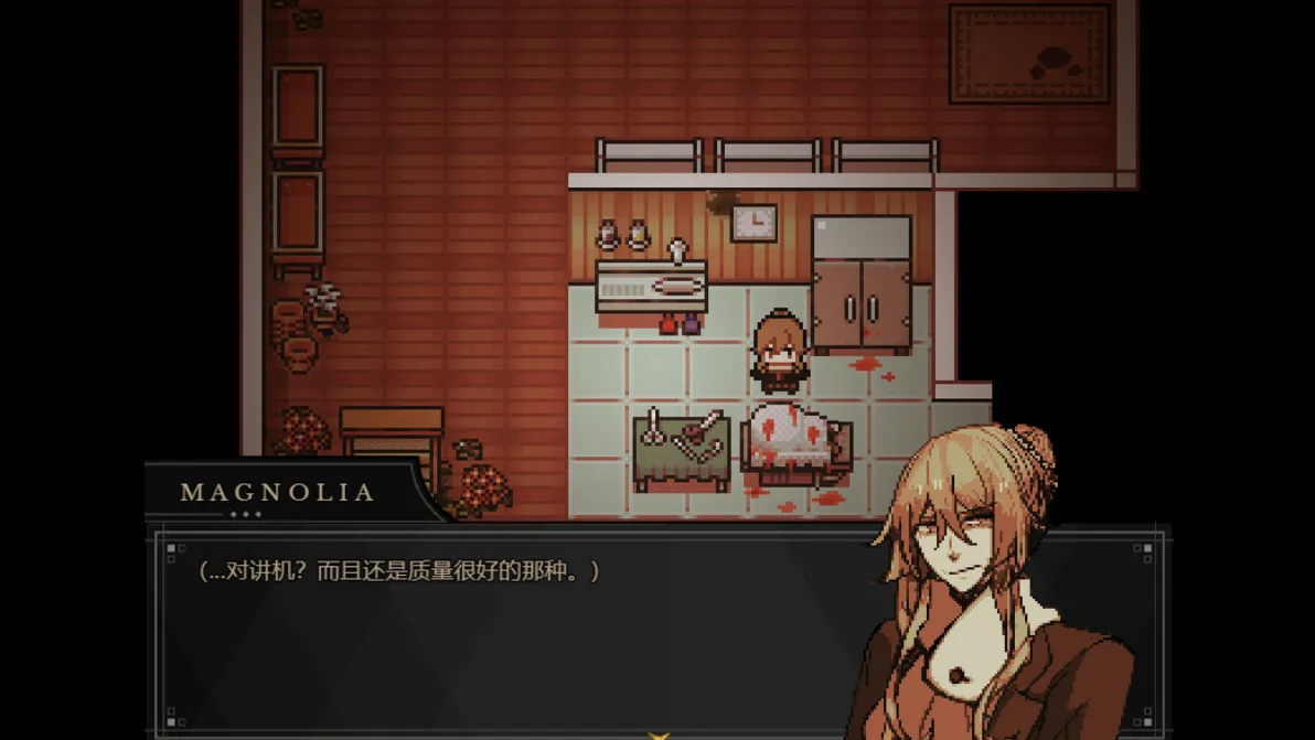 共生symbiosis中文版1