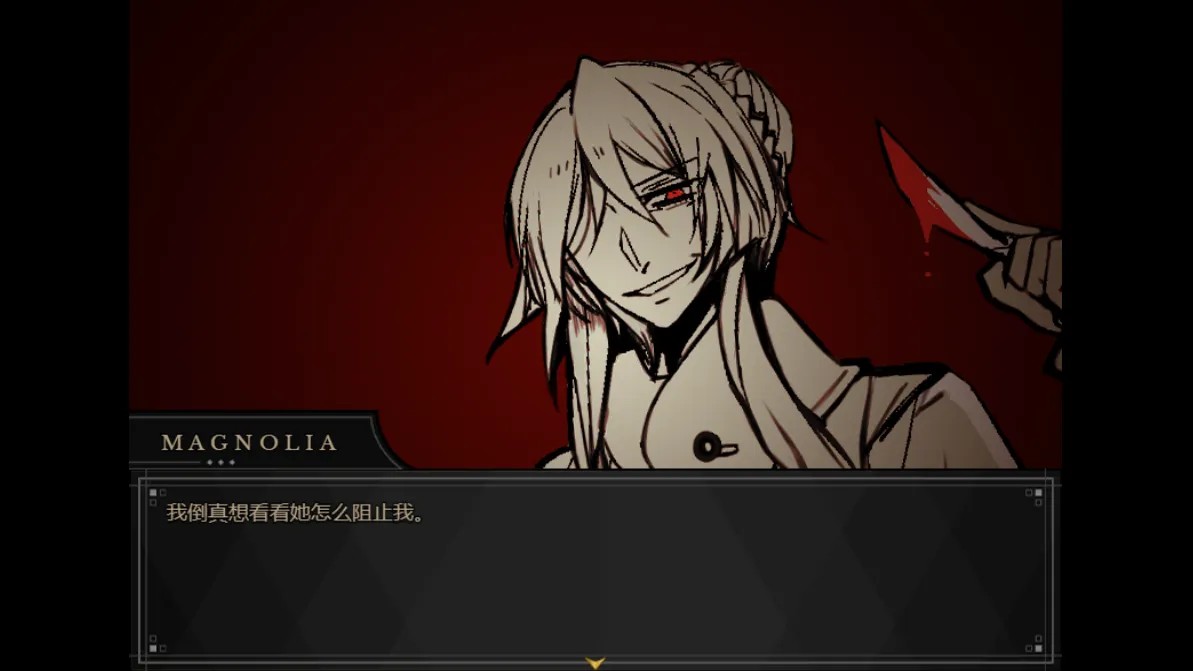 共生symbiosis汉化版