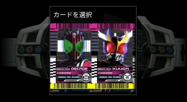 假面骑士帝骑模拟器1.25版1