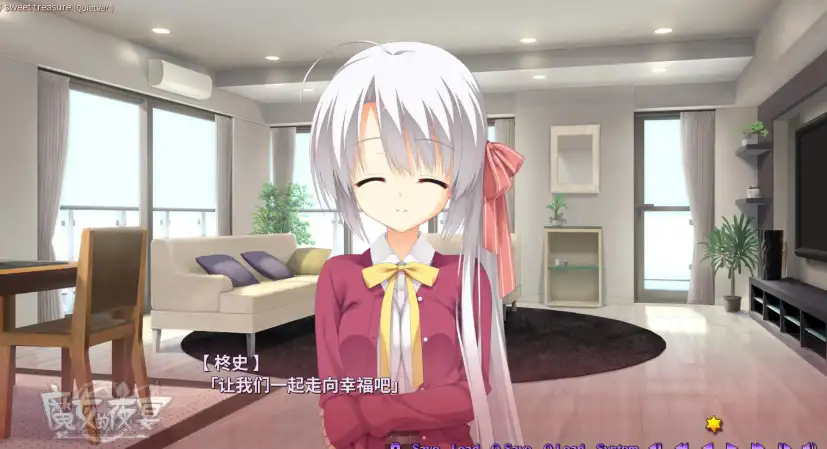 魔女的夜宴游戏手机版2