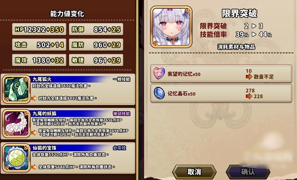 贤者同盟最新版