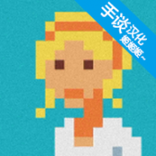 银河中的挤奶工游戏安卓版