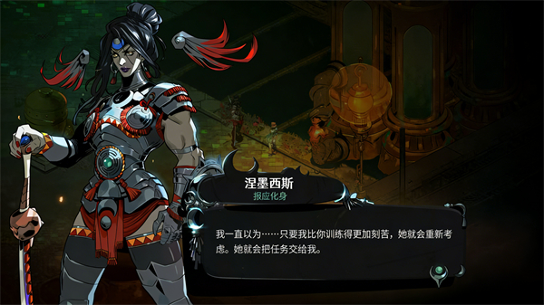 黑帝斯2移植版1