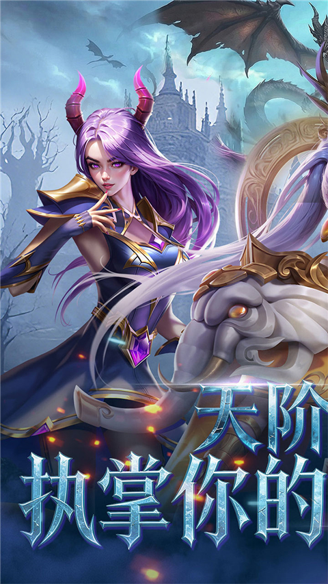 创世纪神0.1折送2048抽34243