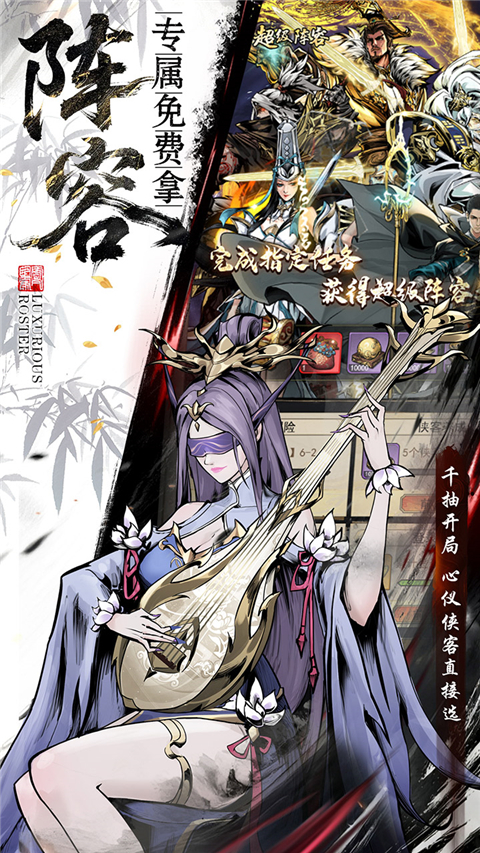 仗剑封魔0.1折34245