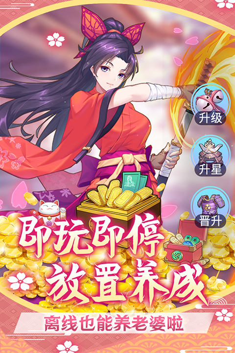 萝莉养成计划安卓版34247