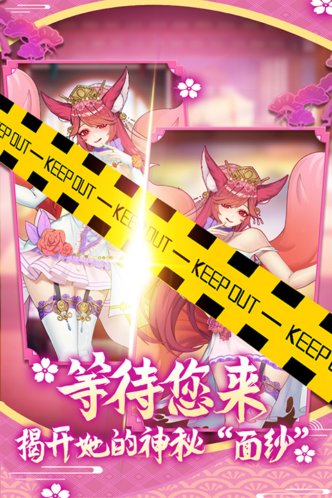 萝莉养成计划安卓版