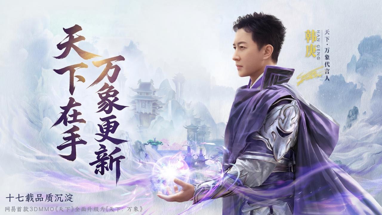 天下万象安卓版22563