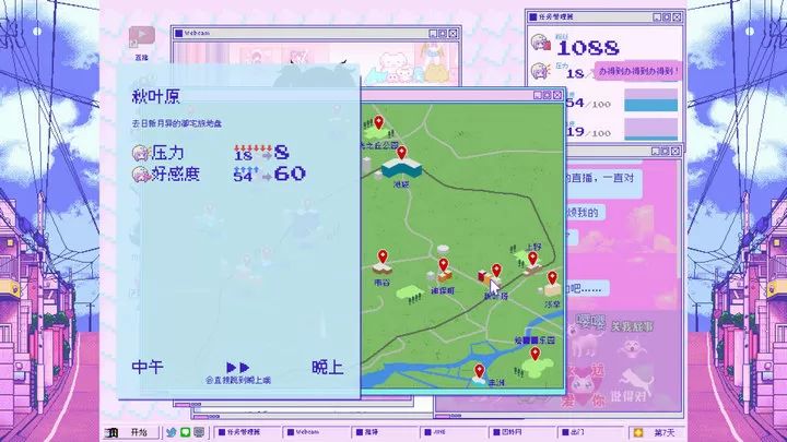 主播女孩重度依赖2026最新版34255