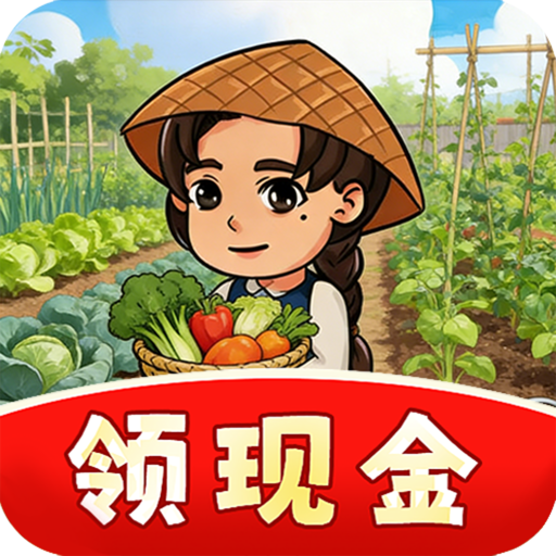 悠然小田舍最新版