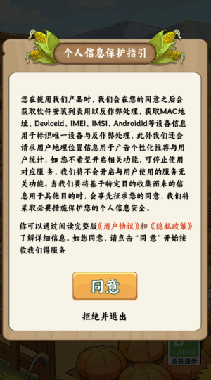 悠然小田舍最新版